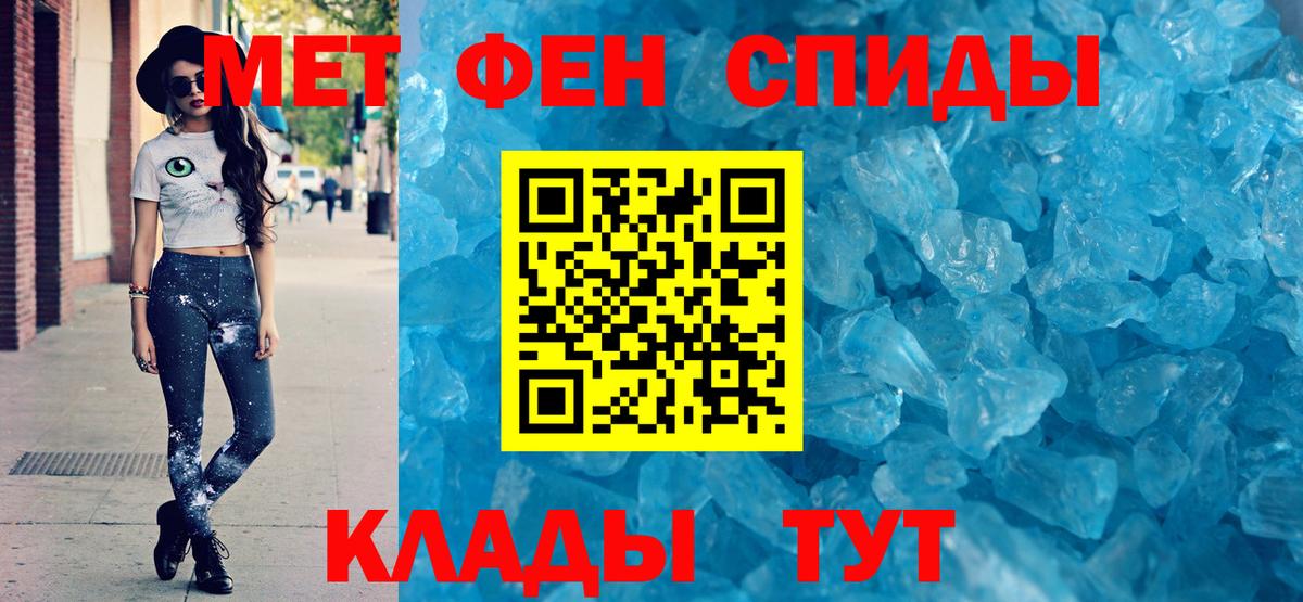 Amphetamine 98% Усолье-Сибирское