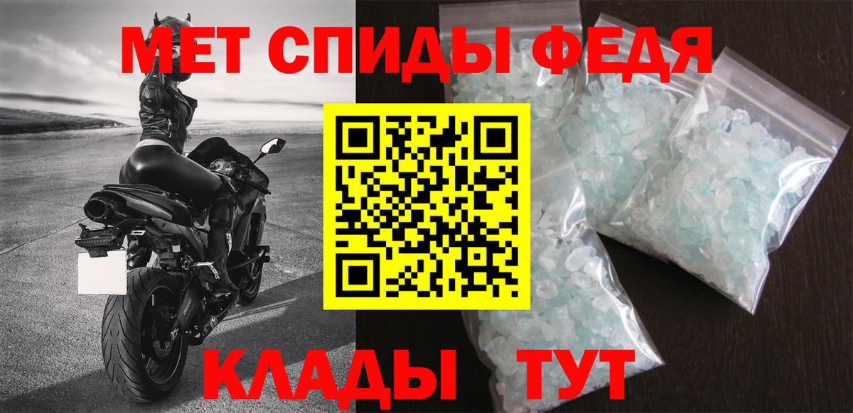 АМФ  АМФЕТАМИН Premium  Вход с VPN  Усолье-Сибирское 