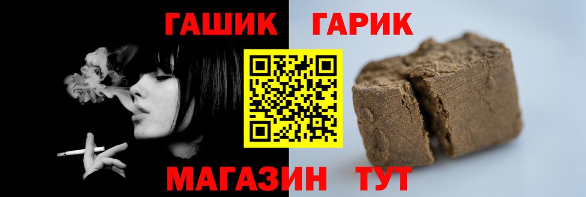 Усолье-Сибирское  MDMA  Alpha-PVP СК   Вход с VPN  МЕФ   Каннабис  Гашиш 