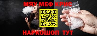 прущая мука Ливны