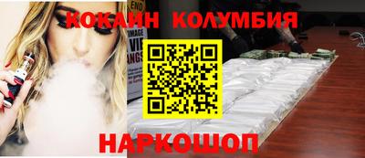 эйфоретик Ликино-Дулёво