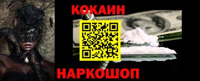 эйфоретик Ликино-Дулёво