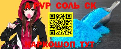 метадон Лесосибирск