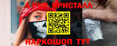 эйфоретик Ликино-Дулёво