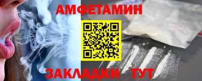 эйфоретик Ликино-Дулёво