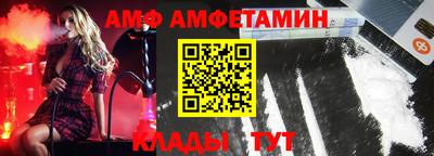 эйфоретик Ликино-Дулёво
