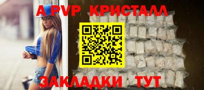 эйфоретик Ликино-Дулёво