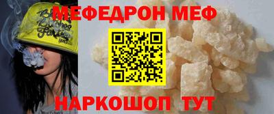 прущая мука Ливны