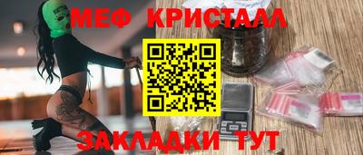 прущая мука Ливны