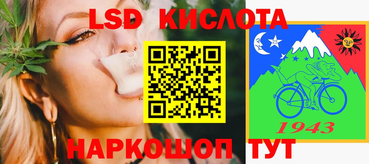Лсд 25 экстази ecstasy Усолье-Сибирское