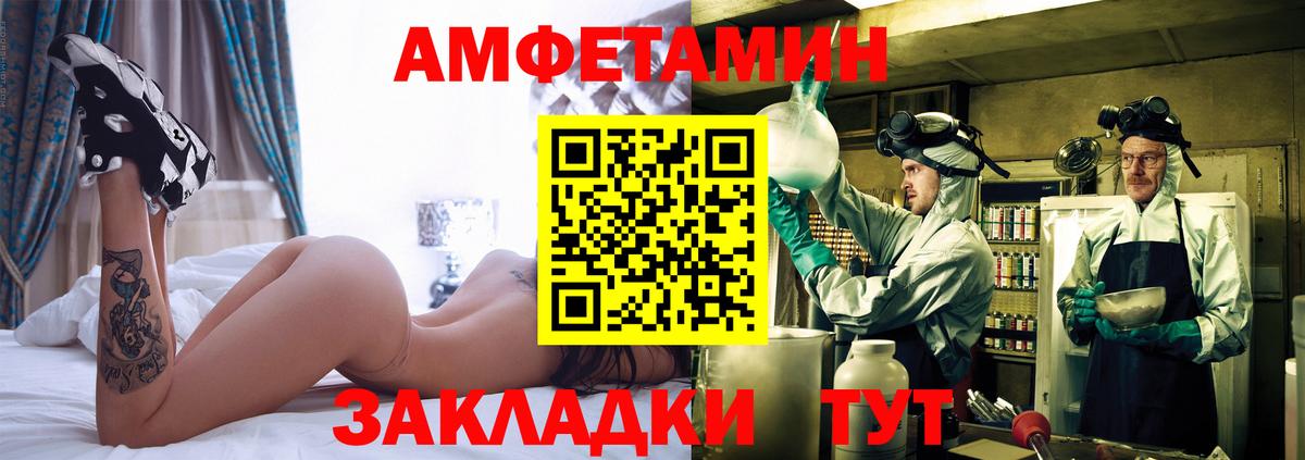 Усолье-Сибирское  Метамфетамин витя  Вход с VPN 