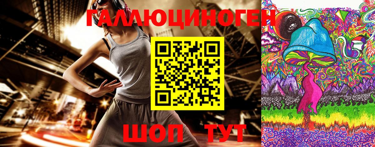 Псилоцибиновые грибы Psilocybine cubensis  Вход с VPN  Усолье-Сибирское  где найти   Галлюциногенные грибы Cubensis 
