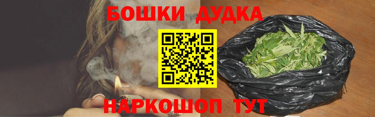 Марихуана индика  МАРИХУАНА индика  Вход с VPN  Усолье-Сибирское  Бошки Шишки MAZAR 